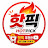 @핫픽추천