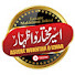 017JvLTVRcs-channel-avatar-Aseere Mukhtar O Izhar