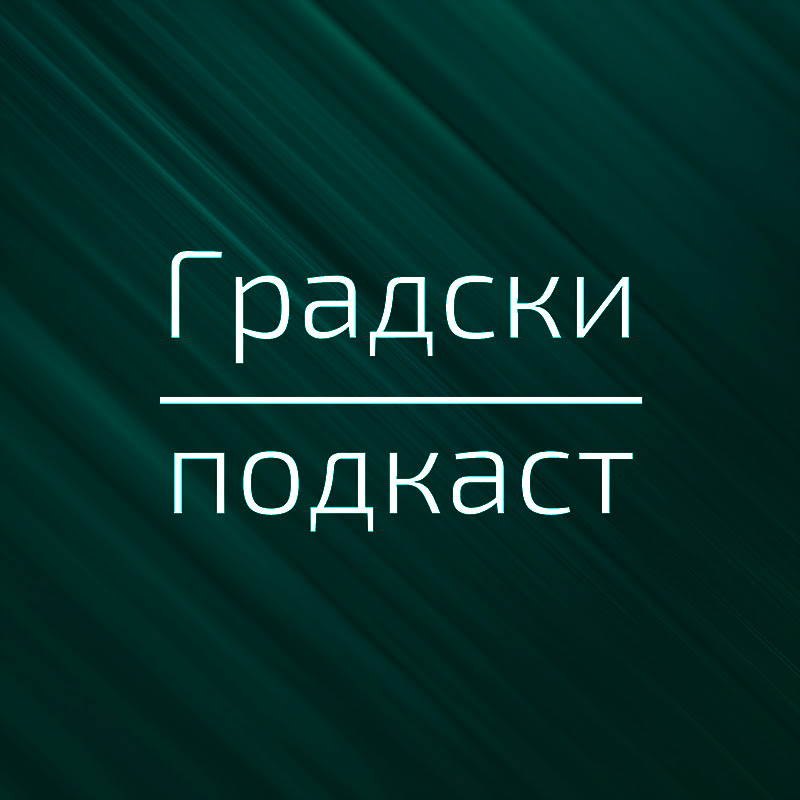 Gradski Podkast