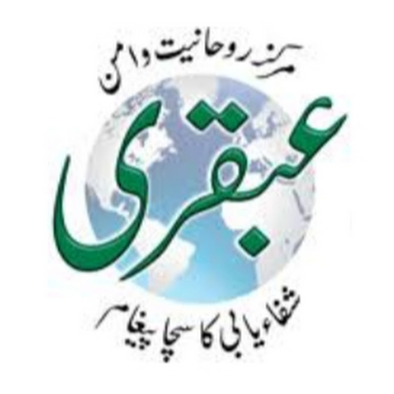 Ubqari rohani Amal 