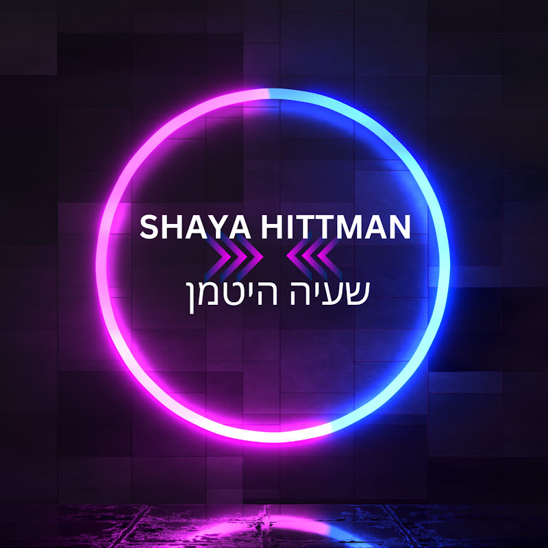 Shaya Hittman - שעיה היטמן