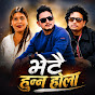 Hari Giri Bimarshi - Topic