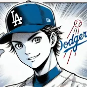 大谷翔平博物館