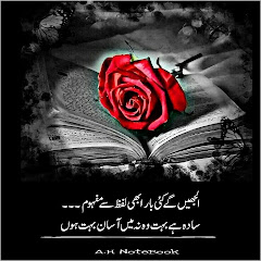 BlaCk   PoeTRy