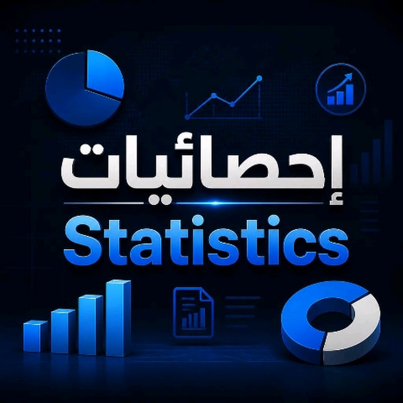 احصائيات◇Statistics