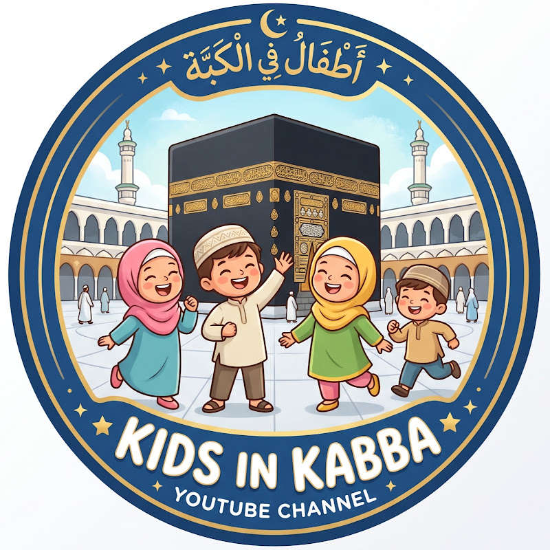 Kids in Kabba