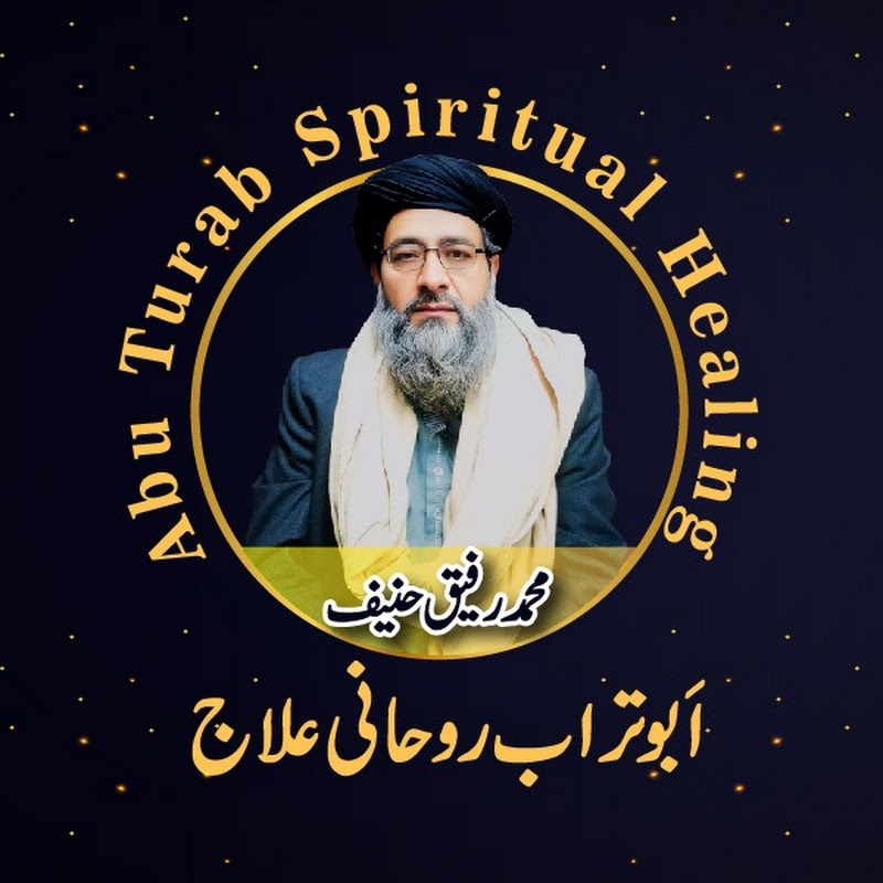 ABU TURAB ROHANI ILAJ