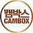 @cambox