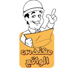 مهندس الواقع - Reality Engineer