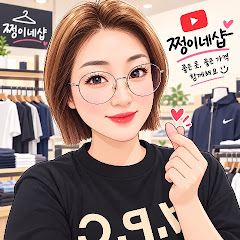 쩡이네샵