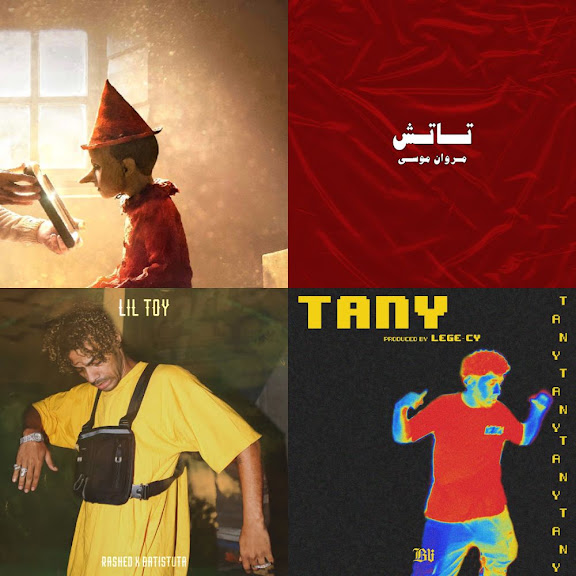 غريبه