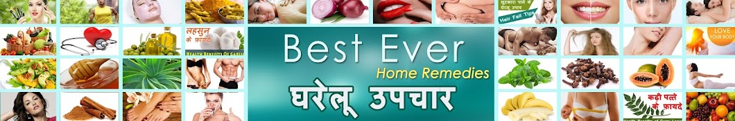 Best Ever Home Remedies YouTube channel avatar