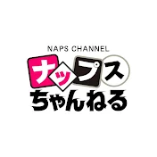 ナップスちゃんねる【オートバイ用品店ナップス公式チャンネル】