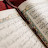 The Holy Quran 