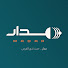 TByD_reVME8-channel-avatar-منصة مدار