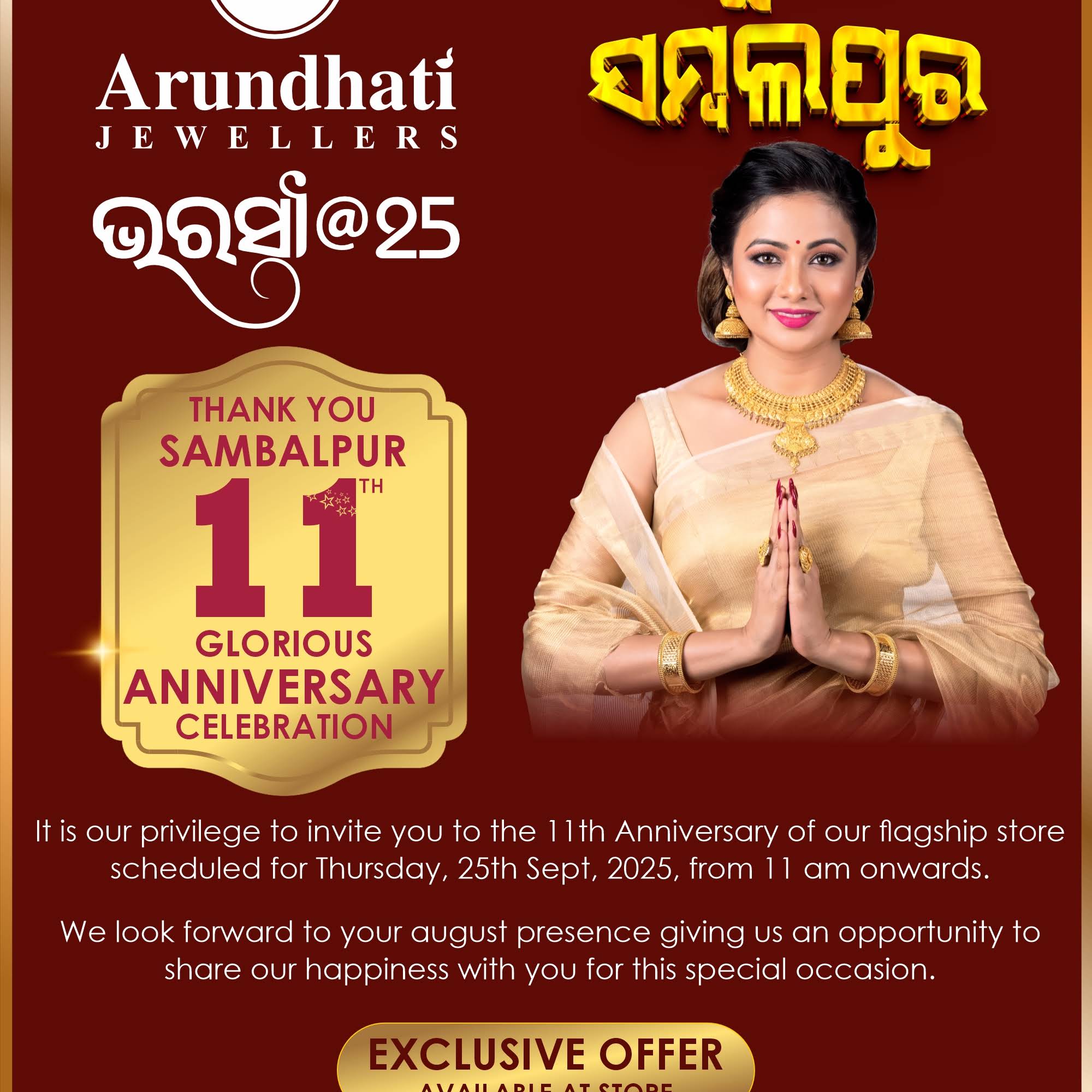 Post from Arundhati Jewellers