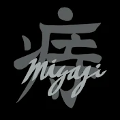みや痔