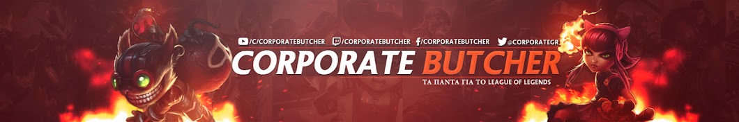 CorporateButcher YouTube channel avatar