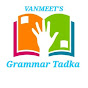 Grammar Tadka logo