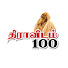 0QzfI9cjMAQ-channel-avatar-Dravidam 100