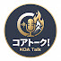 uBWV2XBFOAo-channel-avatar-KOA Talk / コアトーク