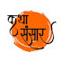 BVp9OZmQAOo-channel-avatar-Katha Sansar 