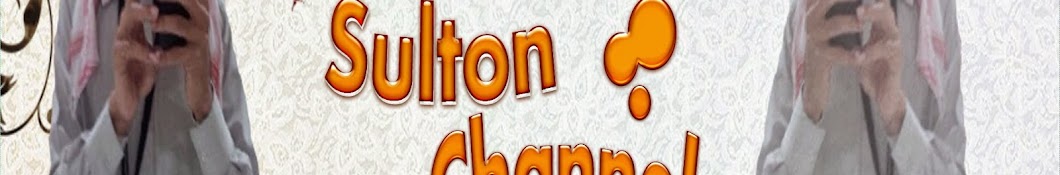 Channel Sulton YouTube kanalı avatarı