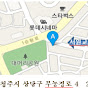 [청주 말씀운동 서원교회]