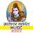 Jaleswar Mahadev Music