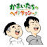 oJnK1LWPA90-channel-avatar-かまいたち_123