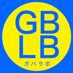 GabalaboCH-ガバラボアイコン画像