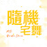 sDEIsBdPwCg-channel-avatar-M.d_randomdance
