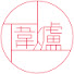 x7aFYqs6oO0-channel-avatar-圍爐不取暖