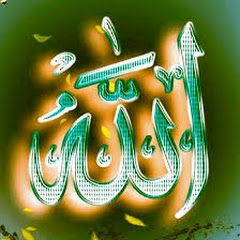Islmic