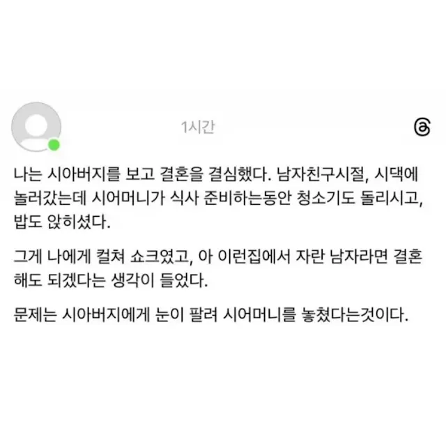 BlockNote image