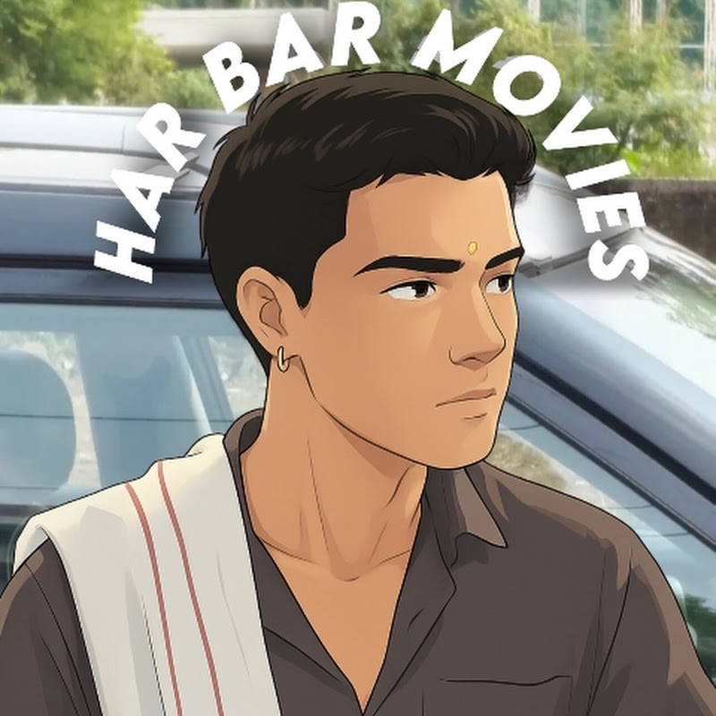 Har bar movies