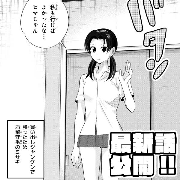 あき様おまとめ YouTube