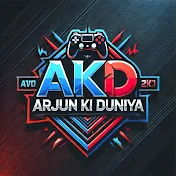 ARJUN KI DUNIYA 