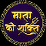 wXyEqpP6H24-channel-avatar-Mata Ki Shakti