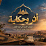 2-5GucUUjLg-channel-avatar-AtharWaHikaya