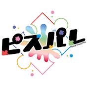 ピスパレ【公式】
