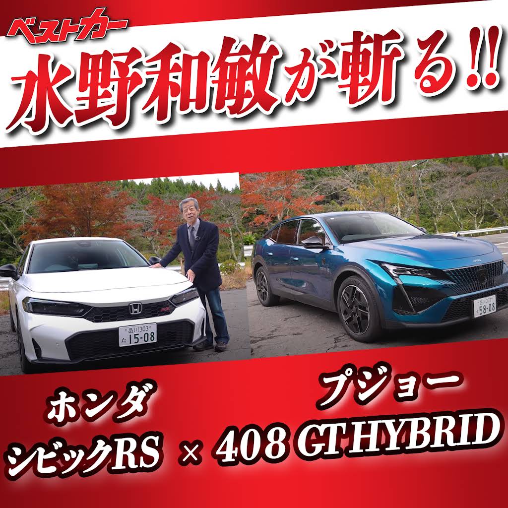 6月1日分【水巴】ページ　　リクエスト商品のため YouTube