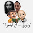 L2BJhqhCSNg-channel-avatar-فريق "أن أبصر" لدراسة الكتب المقدّسة