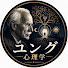 FSag1V3Xpa4-channel-avatar-ユング心理学