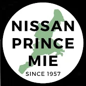 日産プリンス三重販売株式会社