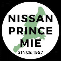 日産プリンス三重販売株式会社