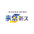 cjge90TY8cg-channel-avatar-Kizuna News 絆ニュース
