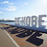 R-JykrXdkaw-channel-avatar-kobecitychannel
