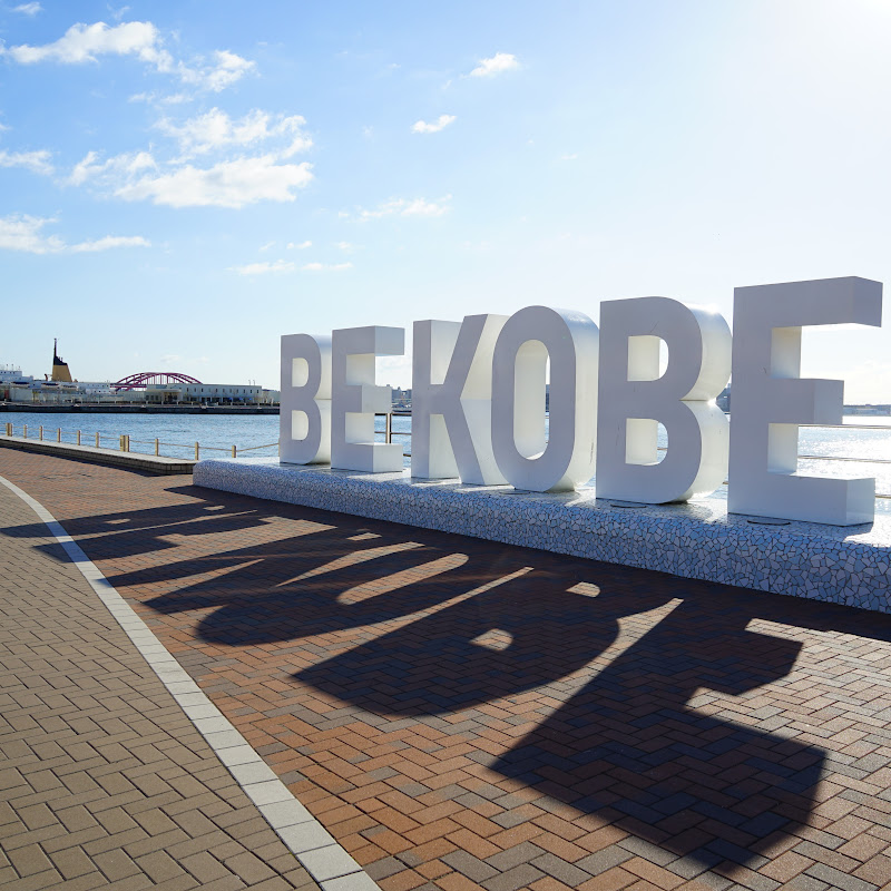 kobecitychannel