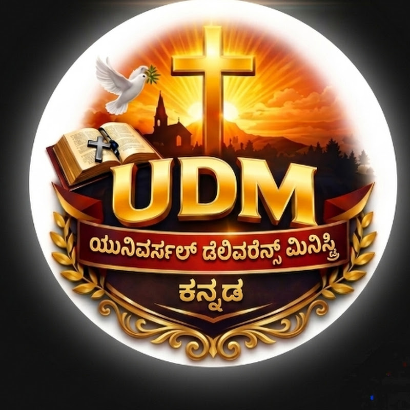Universal deliverance ministry Kannada